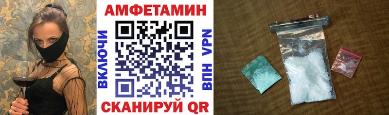 Купить где  Богородск  АМФ Premium 