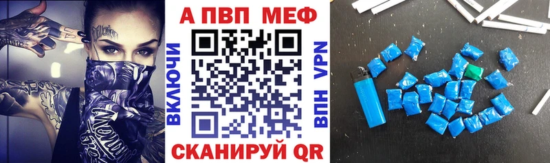 Alpha-PVP Соль Богородск