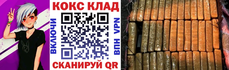 Cocaine Fish Scale  Купить  Богородск 