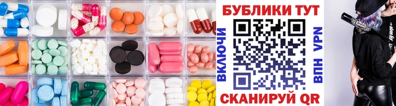 Купить где  Богородск  ЭКСТАЗИ 250 мг 