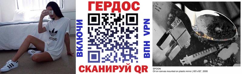 ГЕРОИН герыч  Купить  Богородск 