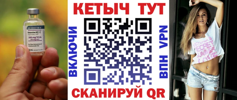 Купить где  Богородск  КЕТАМИН ketamine 