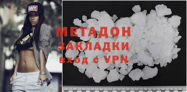 метамфетамин Алзамай