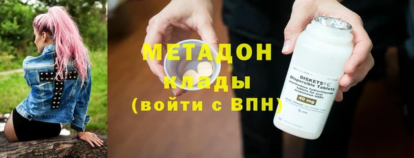 метамфетамин Алзамай