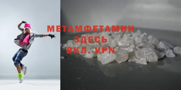 метамфетамин Алзамай