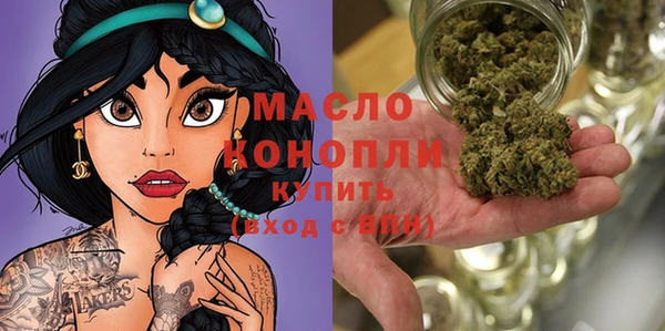 метамфетамин Алзамай