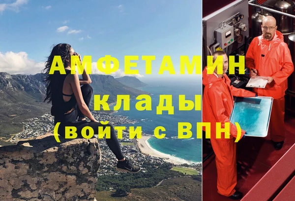 хмурый Алексеевка