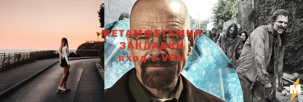 метамфетамин Алзамай