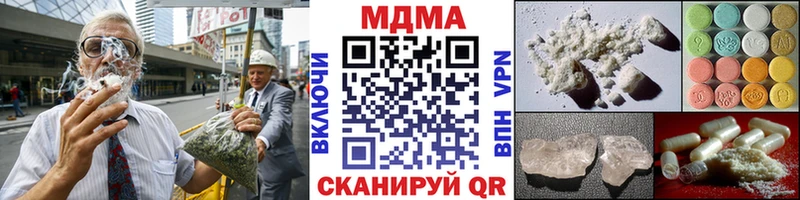 МДМА кристаллы  Купить где  Богородск 
