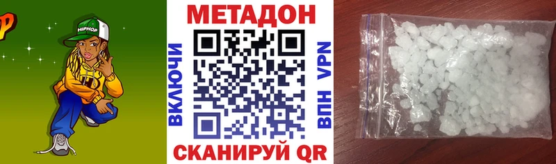Купить закладки  Богородск  МЕТАДОН methadone 