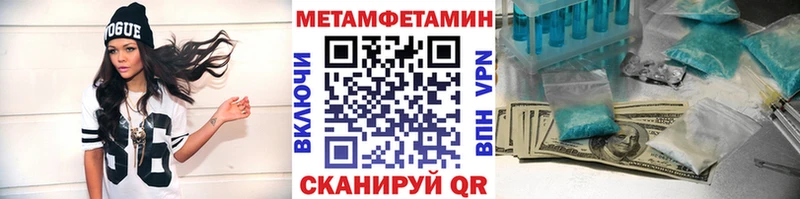 Купить где  Богородск  МЕТАМФЕТАМИН кристалл 