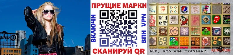 Марки N-bome 1,8мг  Купить где  Богородск 