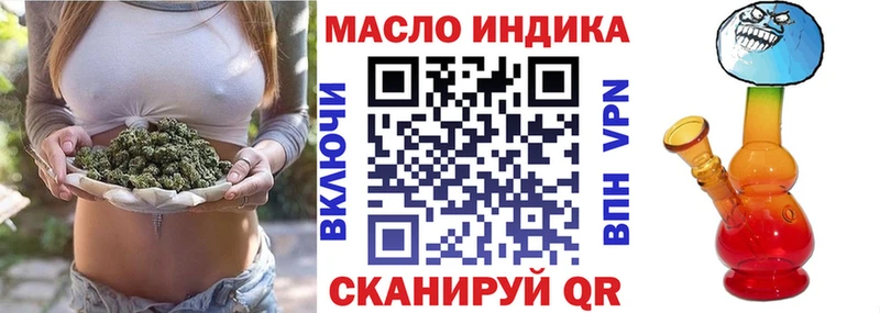 ТГК вейп с тгк  Купить  Богородск 